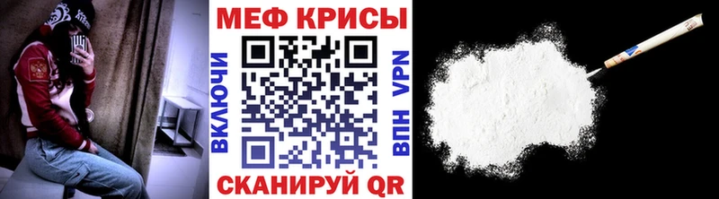 Магазины продажи наркотиков Кирсанов ГАШ  A PVP  мега ССЫЛКА  Конопля  МЕФ 