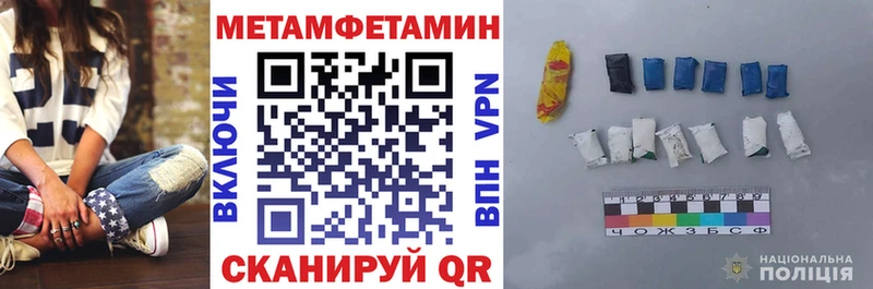 АМФЕТАМИН Розовый Кирсанов