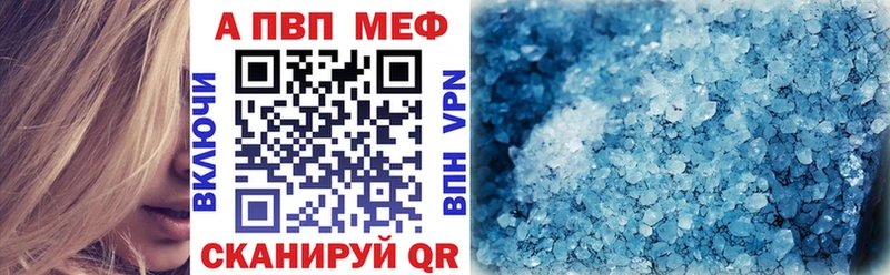 Alfa_PVP Соль где купить наркоту Кирсанов