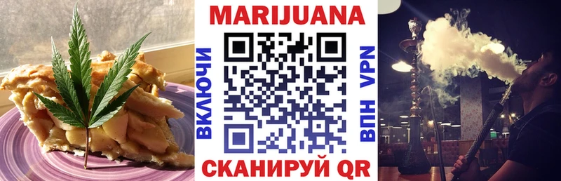 darknet какой сайт Кирсанов Еда ТГК марихуана