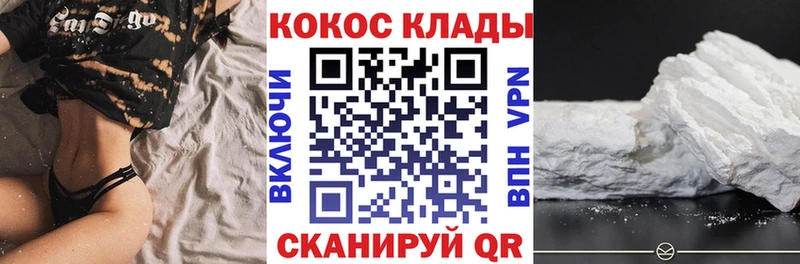 kraken сайт  Кирсанов  Кокаин 98% 