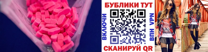 Ecstasy DUBAI  OMG ссылки  это какой сайт  Кирсанов 