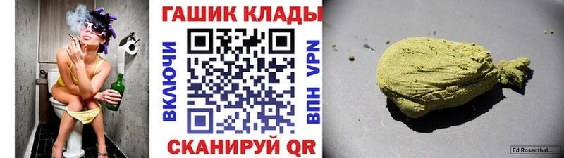 где купить наркоту  Кирсанов  KRAKEN ТОР  ГАШИШ Premium 