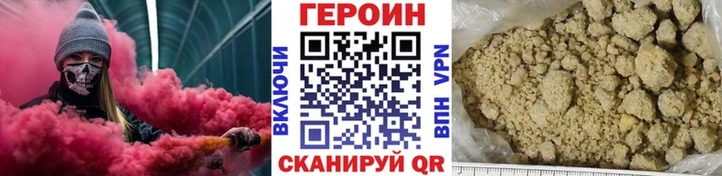OMG ССЫЛКА  Кирсанов  ГЕРОИН белый 