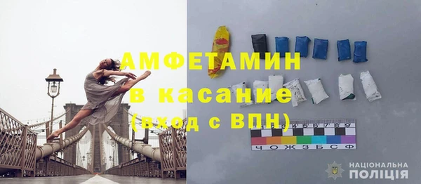 ешки Каменногорск