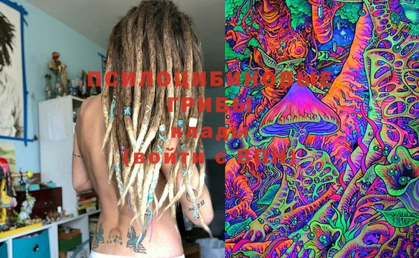 MESCALINE Вязьма