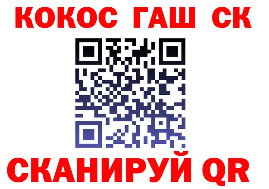 Кокаин VHQ вход shop кракен Кирсанов