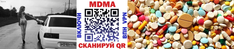 купить наркоту мориарти формула МЕГА ссылка МДМА VHQ Кирсанов