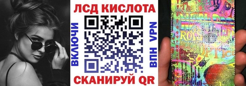 Марки NBOMe 1500мкг  Кирсанов 